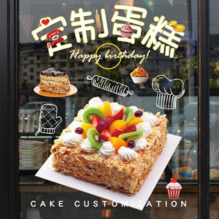 安徽淮南市凤台县朱马店镇北刘集村蛋糕预定